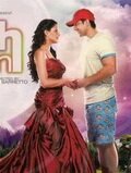 Aao Wish Karein